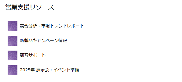 スクリーンショット：指定したスペースウィジェットの例