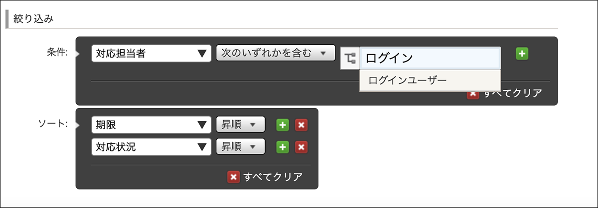 スクリーンショット：［その他］タブ画面